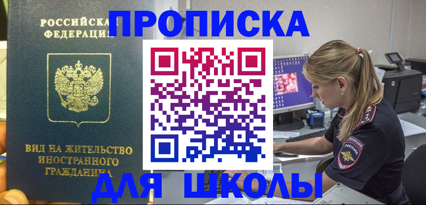 форма 3 в Кызыле