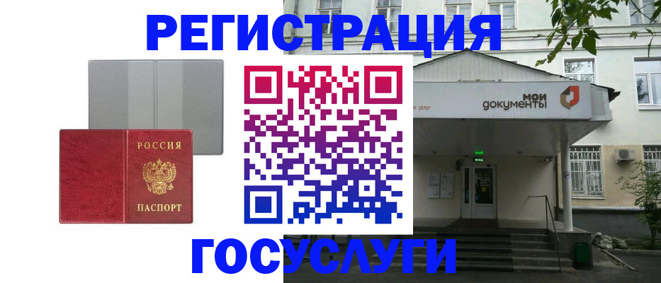 прописка гарантия в Кызыле